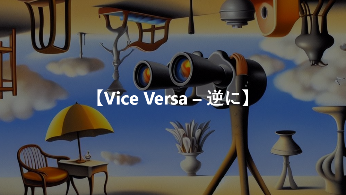 【Vice Versa – 逆に】