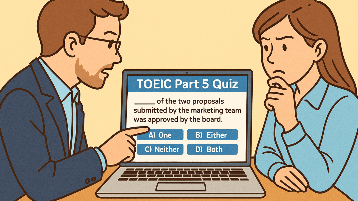 TOEIC Part 5 対策クイズ　 その1
